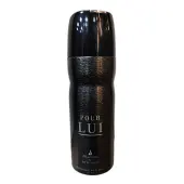 Maison Alhambra Vogue Party EDP за жени + дезодорант