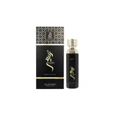 My Perfumes Arabiyat Prestige Raees Luxury Edition EDP унисекс